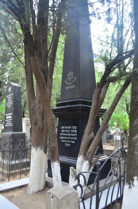 Navtlugi Jewish Cemetery