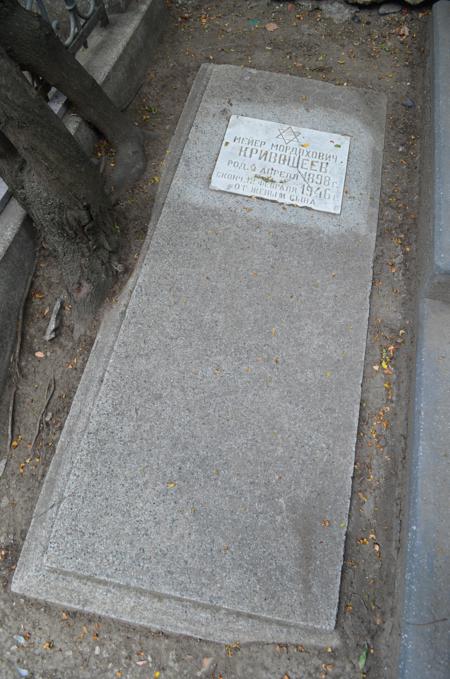 Navtlugi Jewish Cemetery