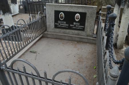 Navtlugi Jewish Cemetery