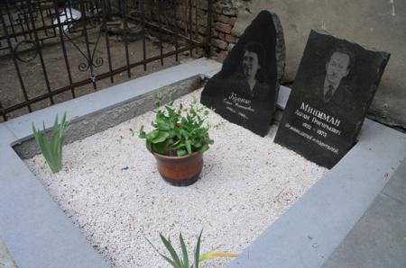 Navtlugi Jewish Cemetery