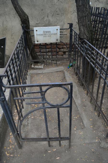 Navtlugi Jewish Cemetery