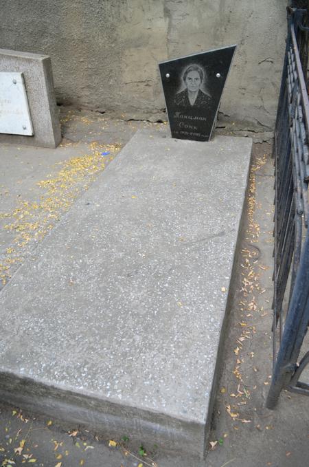 Navtlugi Jewish Cemetery