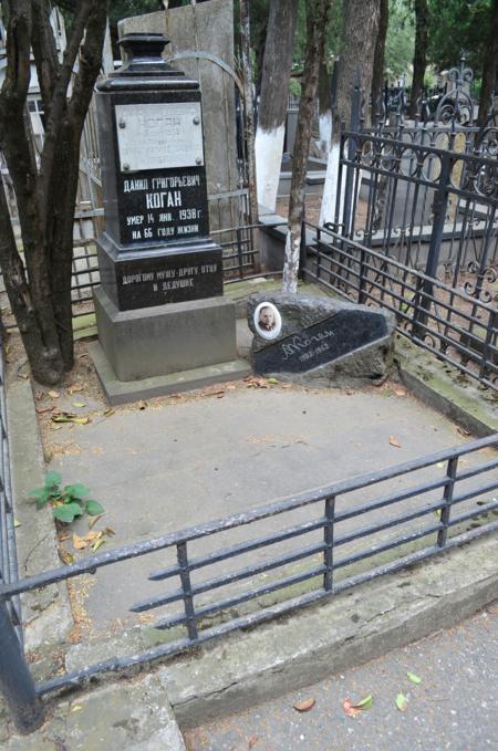 Navtlugi Jewish Cemetery