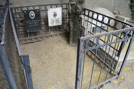 Navtlugi Jewish Cemetery