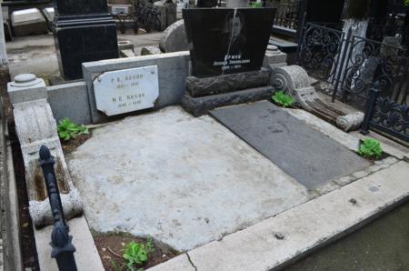 Navtlugi Jewish Cemetery