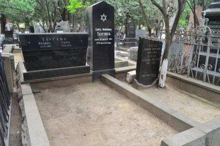 Navtlugi Jewish Cemetery