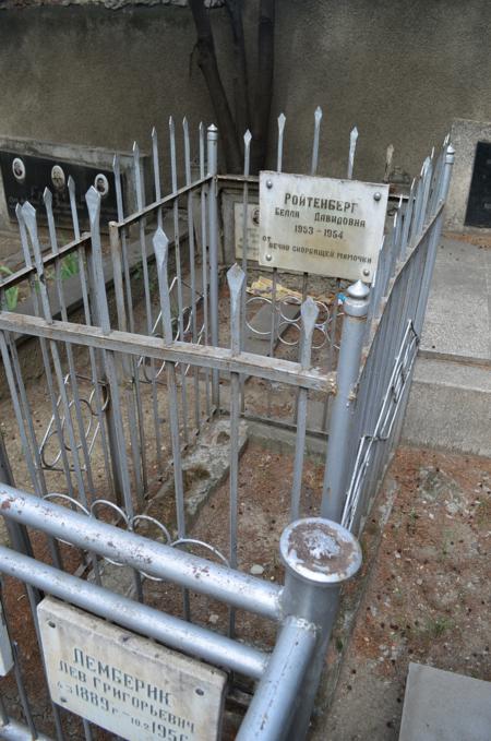 Navtlugi Jewish Cemetery