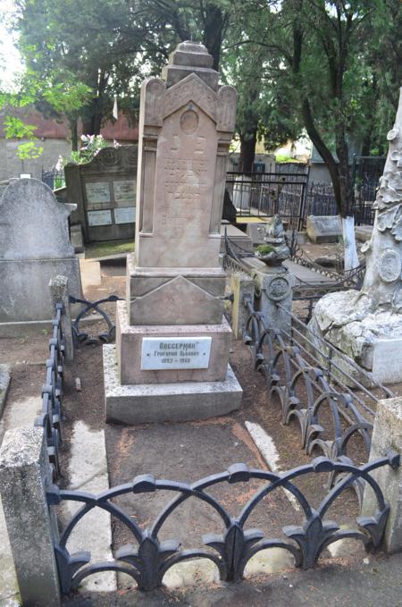 Navtlugi Jewish Cemetery