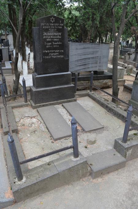 Navtlugi Jewish Cemetery