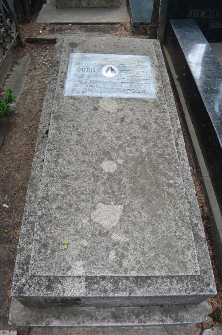 Navtlugi Jewish Cemetery