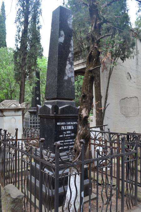 Navtlugi Jewish Cemetery