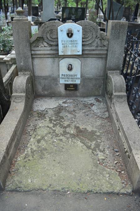 Navtlugi Jewish Cemetery