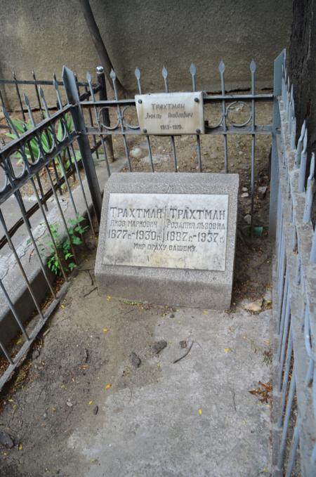 Navtlugi Jewish Cemetery