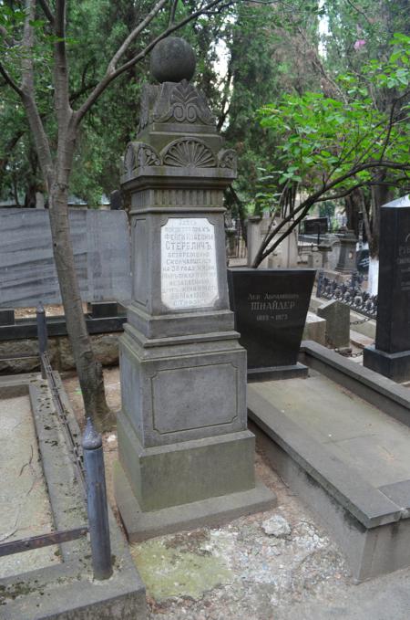 Navtlugi Jewish Cemetery