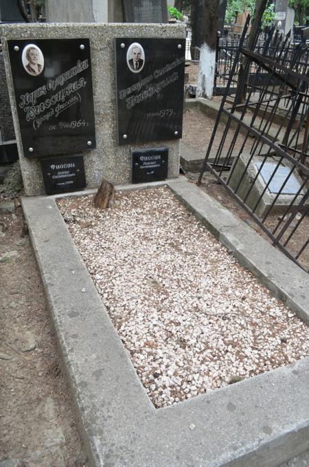 Navtlugi Jewish Cemetery