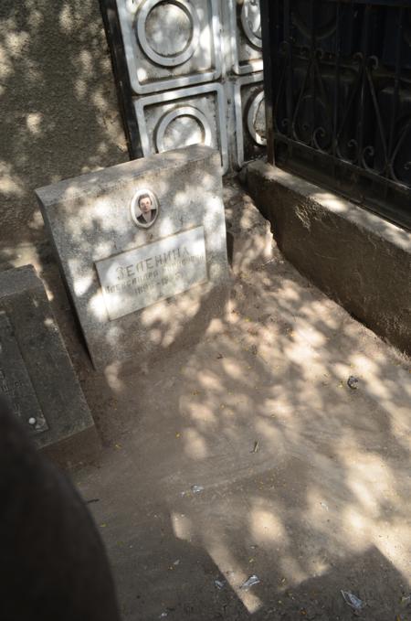 Navtlugi Jewish Cemetery