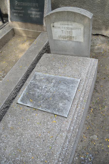 Navtlugi Jewish Cemetery