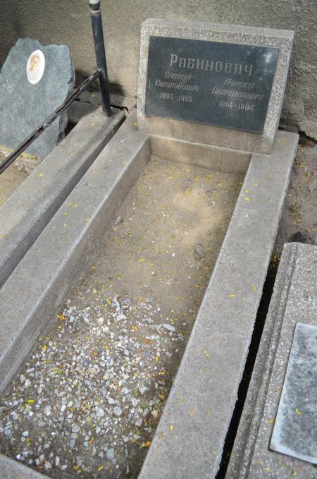 Navtlugi Jewish Cemetery