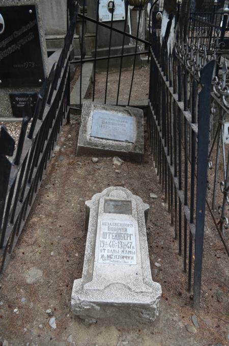 Navtlugi Jewish Cemetery