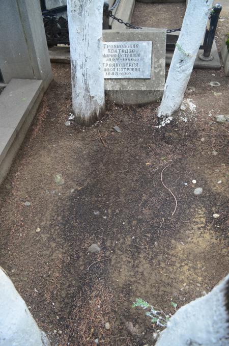 Navtlugi Jewish Cemetery