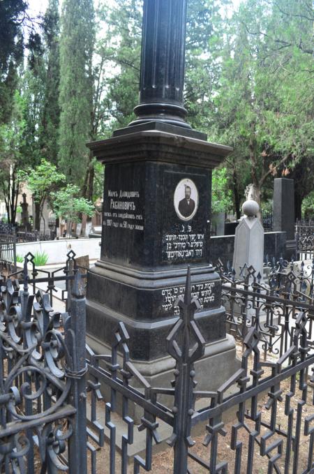 Navtlugi Jewish Cemetery
