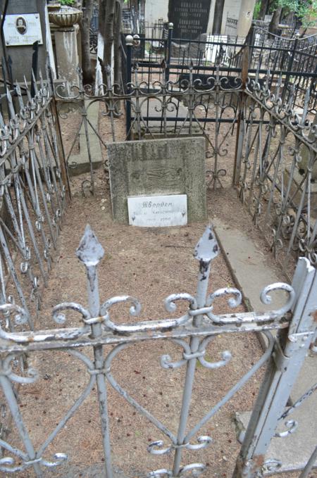 Navtlugi Jewish Cemetery