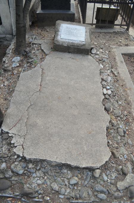 Navtlugi Jewish Cemetery