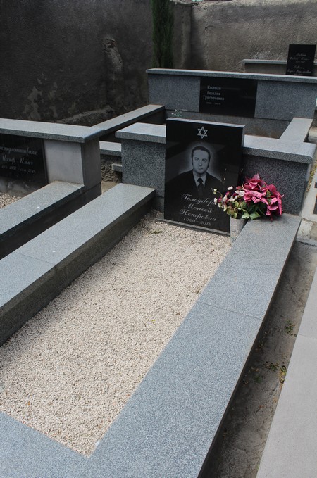 Navtlugi Jewish Cemetery