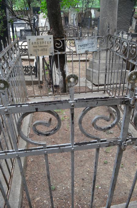 Navtlugi Jewish Cemetery