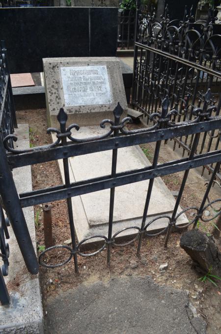 Navtlugi Jewish Cemetery