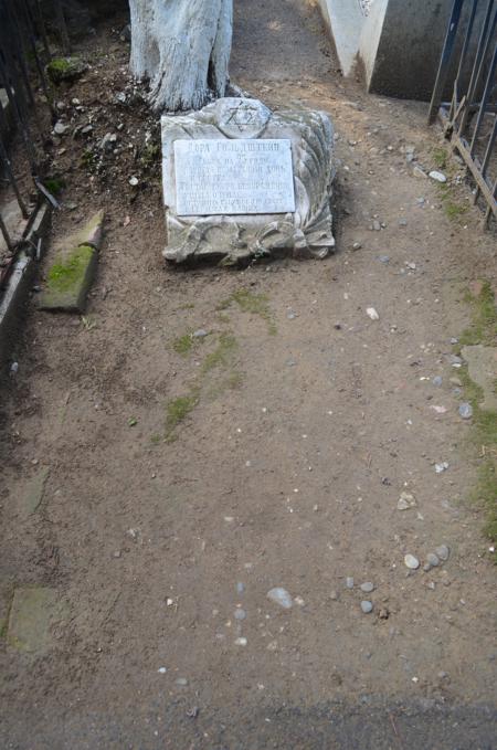 Navtlugi Jewish Cemetery