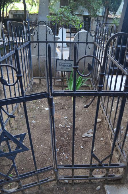 Navtlugi Jewish Cemetery