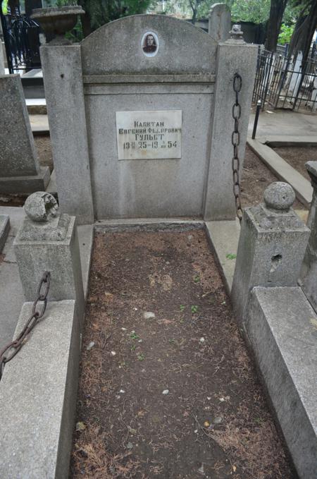 Navtlugi Jewish Cemetery