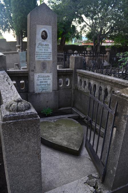 Navtlugi Jewish Cemetery