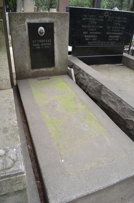 Navtlugi Jewish Cemetery