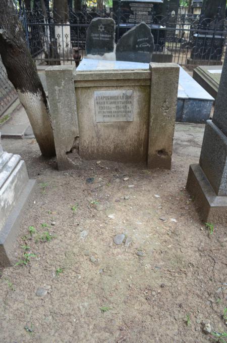 Navtlugi Jewish Cemetery