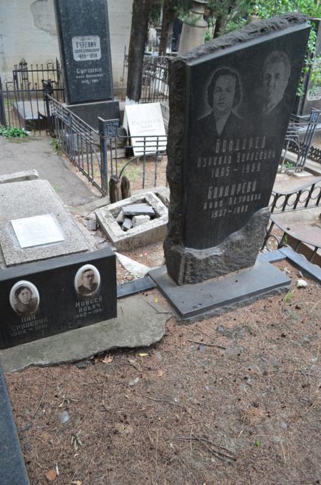 Navtlugi Jewish Cemetery