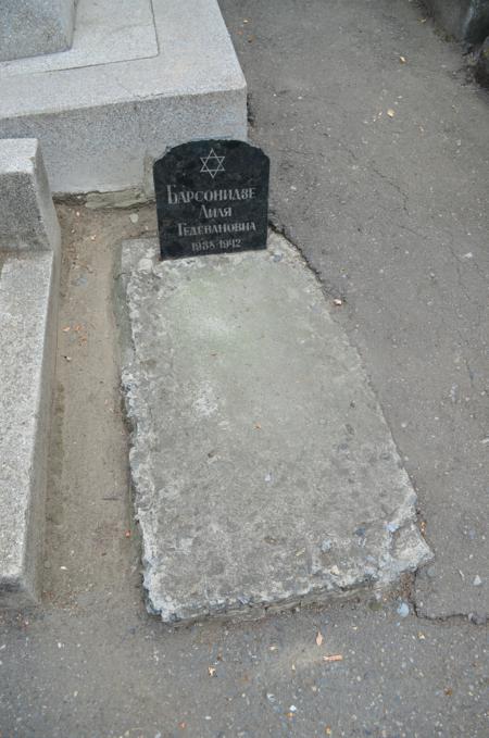 Navtlugi Jewish Cemetery