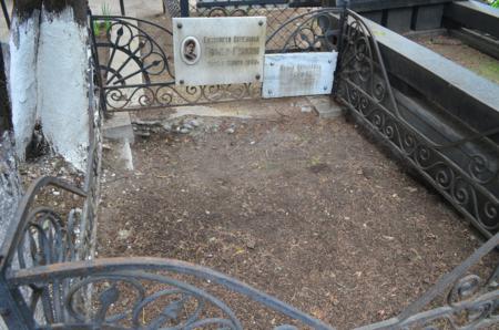 Navtlugi Jewish Cemetery