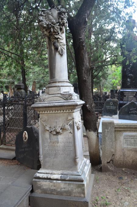 Navtlugi Jewish Cemetery