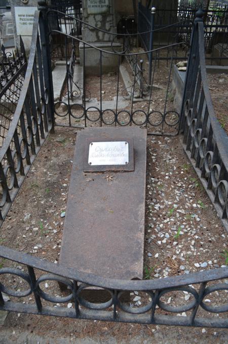 Navtlugi Jewish Cemetery