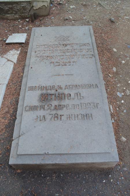 Navtlugi Jewish Cemetery