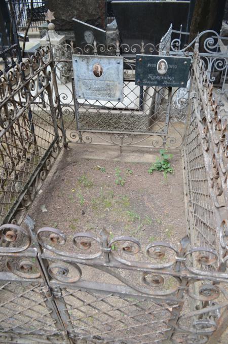 Navtlugi Jewish Cemetery