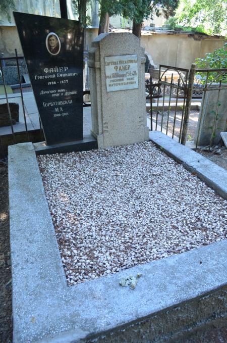 Navtlugi Jewish Cemetery