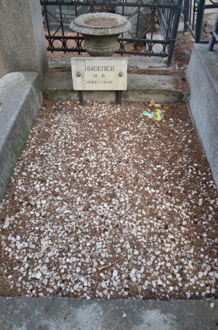 Navtlugi Jewish Cemetery