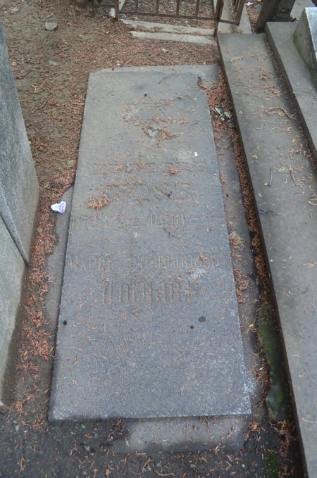 Navtlugi Jewish Cemetery