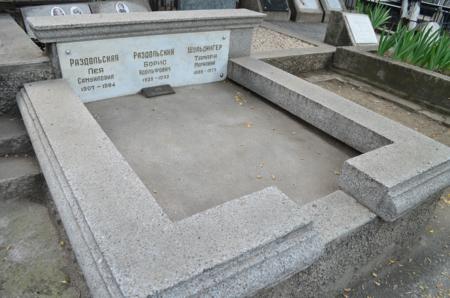 Navtlugi Jewish Cemetery