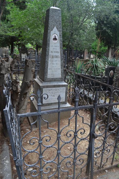 Navtlugi Jewish Cemetery