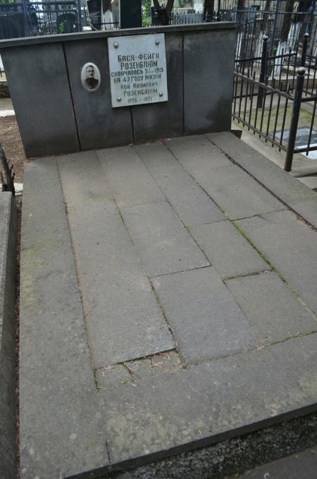 Navtlugi Jewish Cemetery