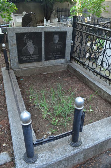 Navtlugi Jewish Cemetery